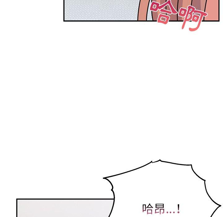121P - 顽皮女孩敏儿