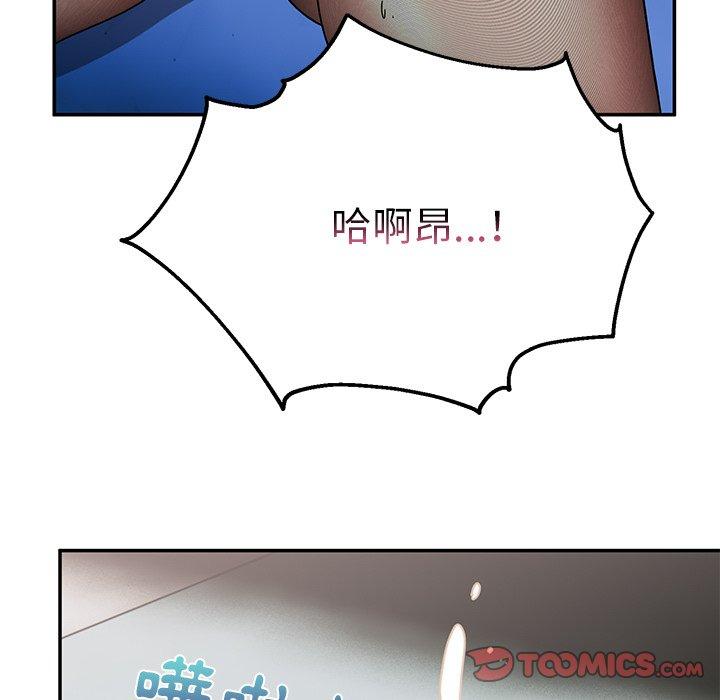 124P - 顽皮女孩敏儿
