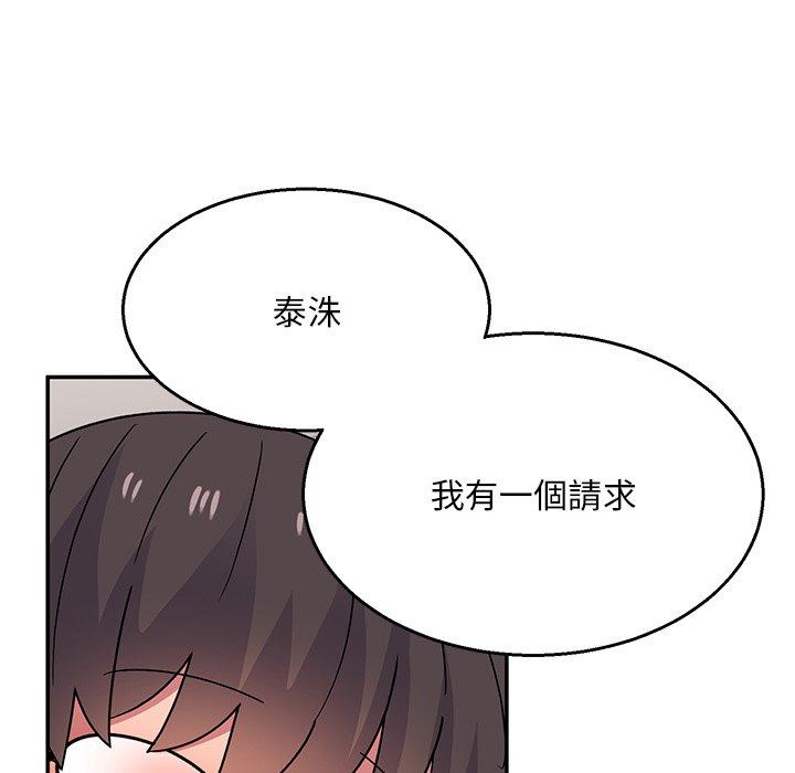 126P - 顽皮女孩敏儿