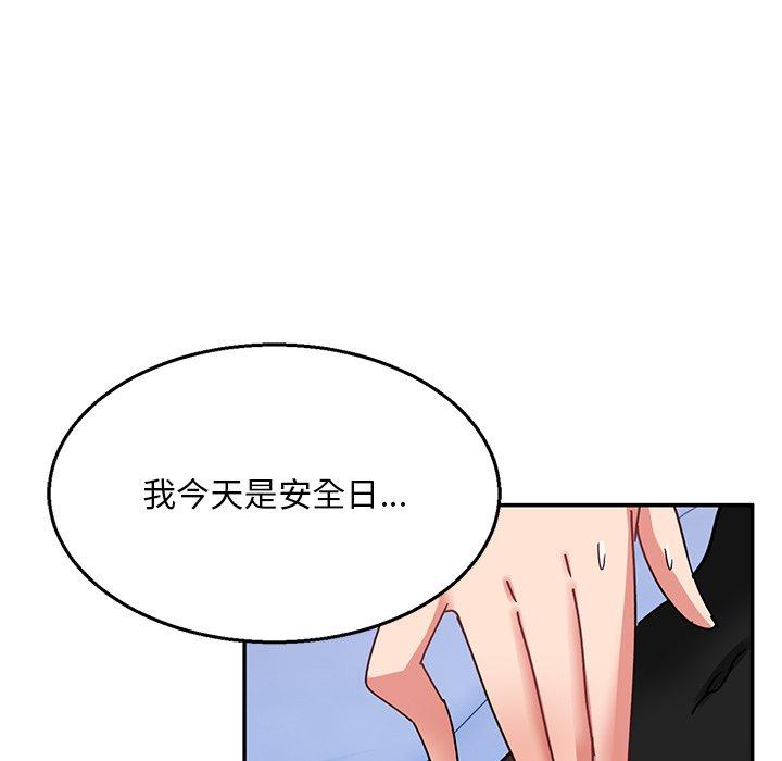128P - 顽皮女孩敏儿