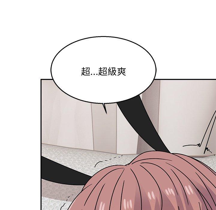147P - 顽皮女孩敏儿