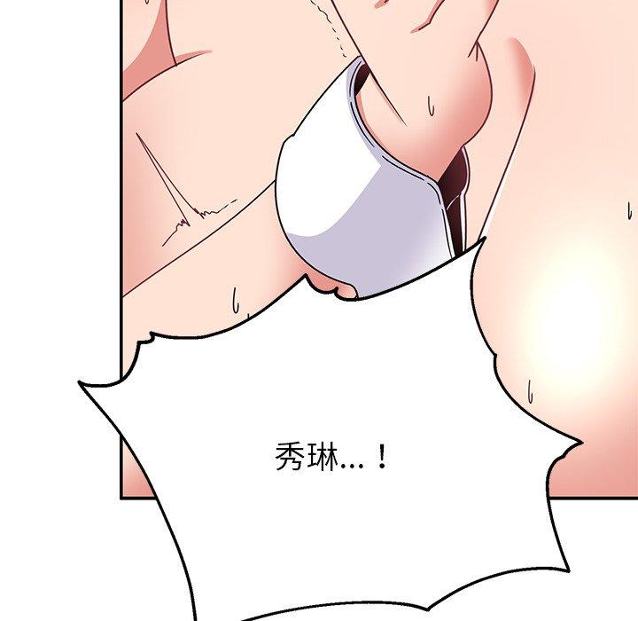 149P - 顽皮女孩敏儿