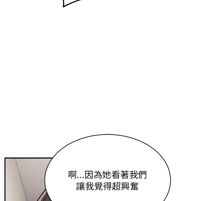 150P - 顽皮女孩敏儿