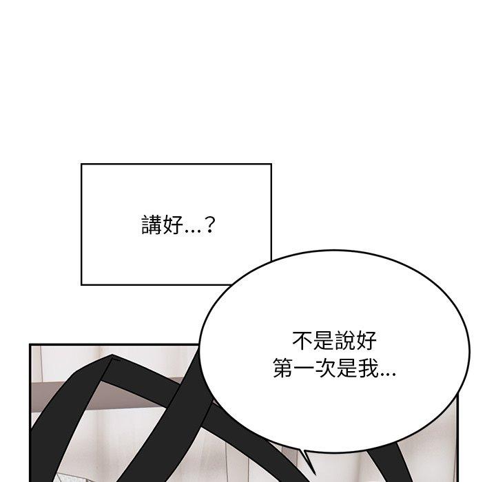 161P - 顽皮女孩敏儿