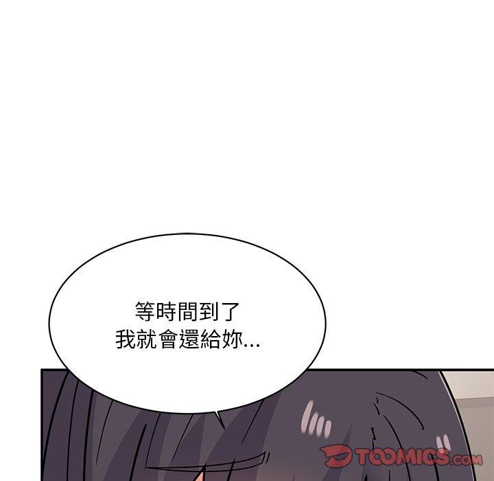 164P - 顽皮女孩敏儿