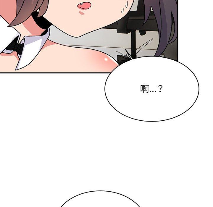 167P - 顽皮女孩敏儿