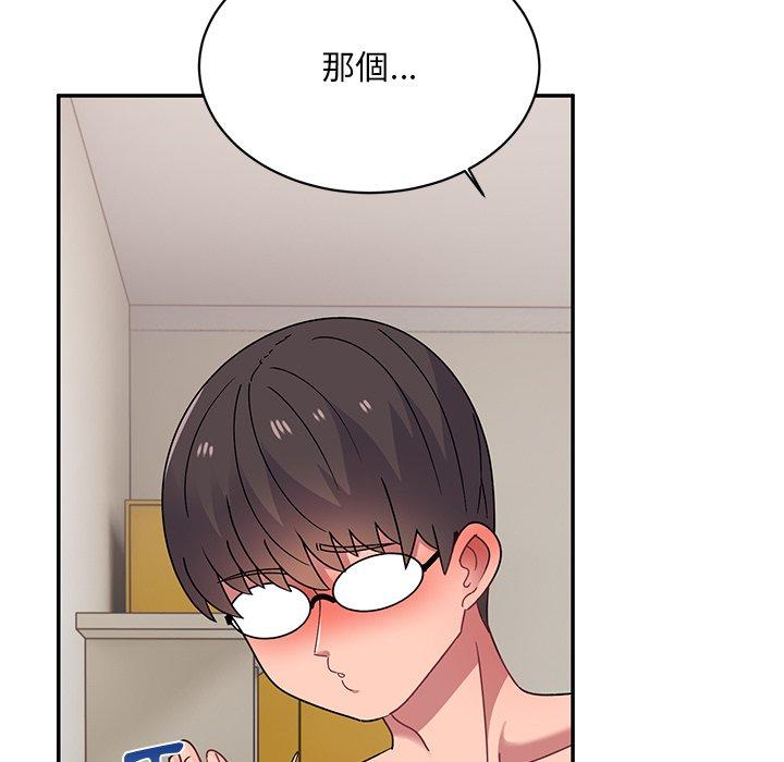 168P - 顽皮女孩敏儿