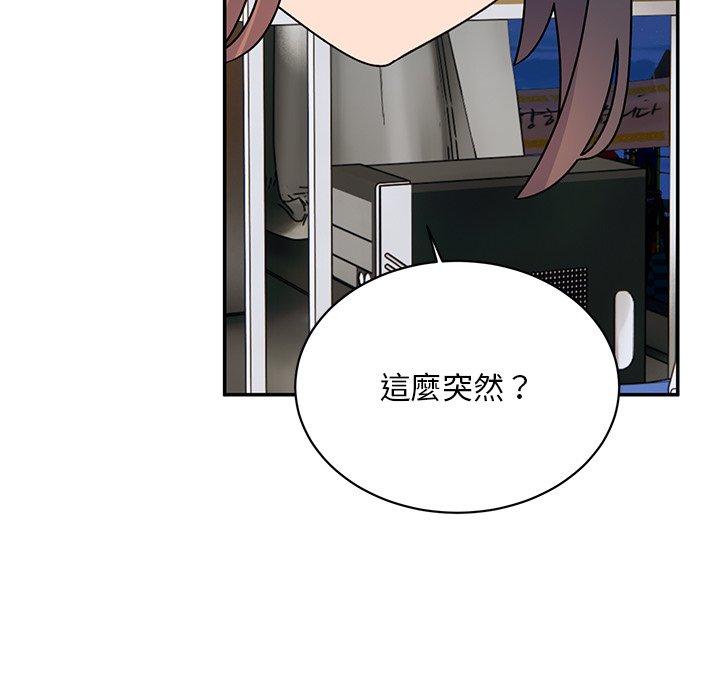 175P - 顽皮女孩敏儿