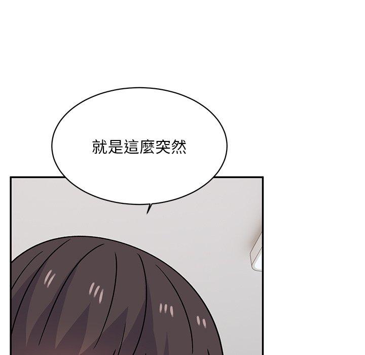 176P - 顽皮女孩敏儿