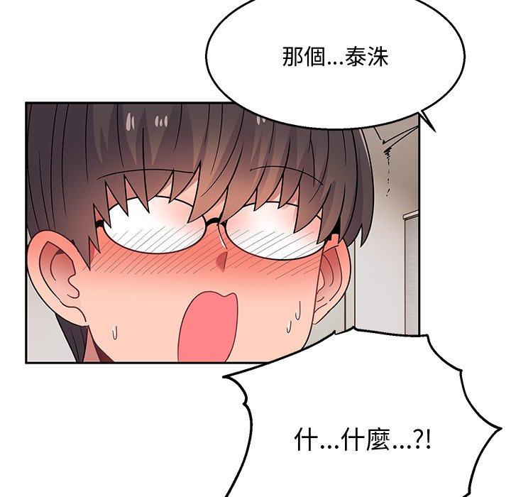 17P - 顽皮女孩敏儿