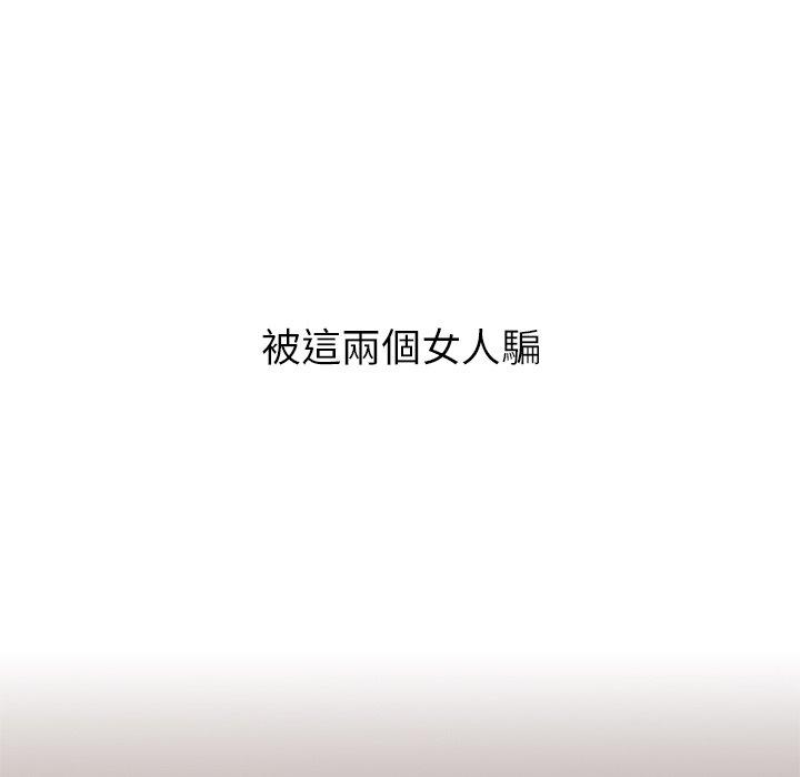 186P - 顽皮女孩敏儿