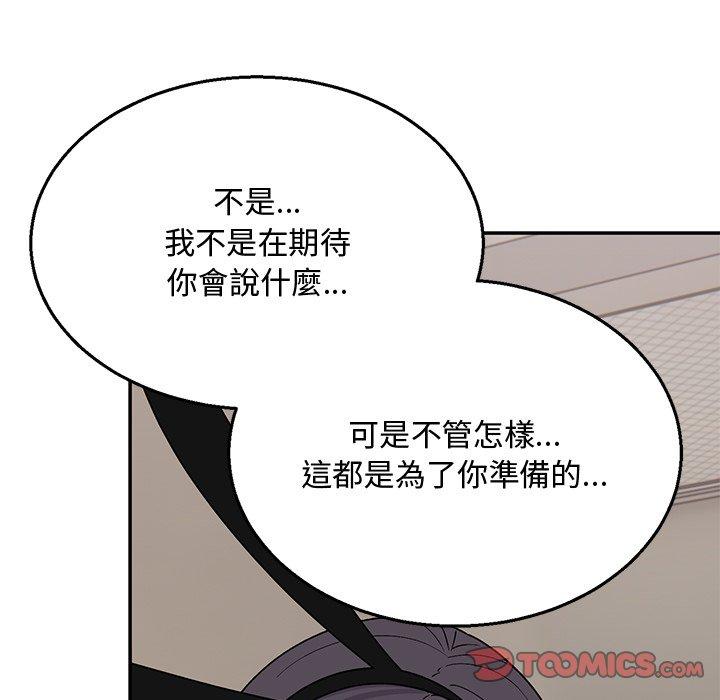 20P - 顽皮女孩敏儿