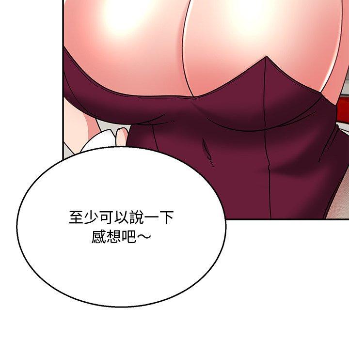 22P - 顽皮女孩敏儿