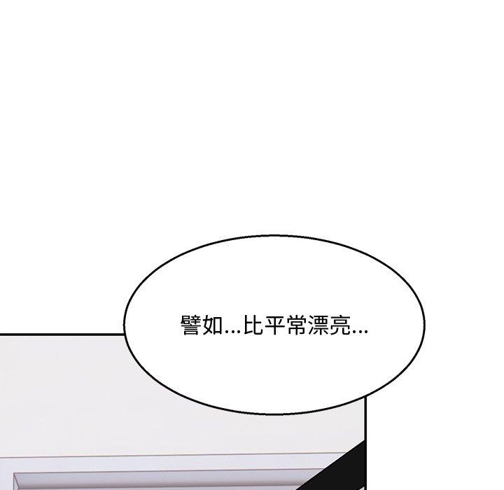 23P - 顽皮女孩敏儿