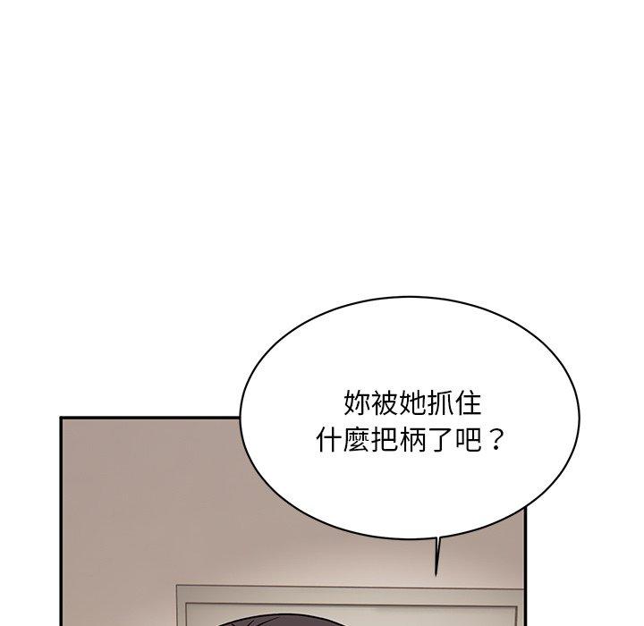32P - 顽皮女孩敏儿