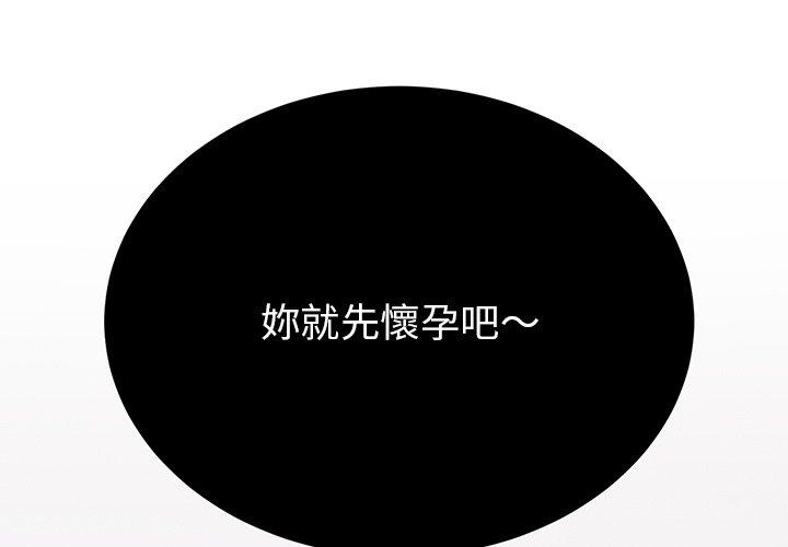 3P - 顽皮女孩敏儿