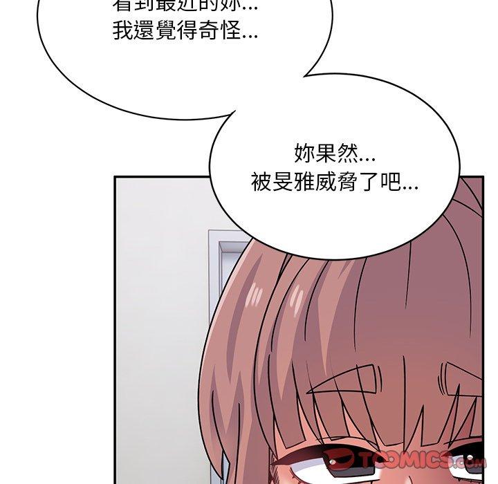 44P - 顽皮女孩敏儿
