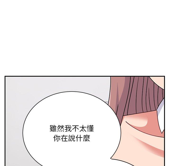 46P - 顽皮女孩敏儿