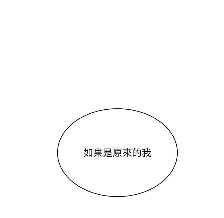 49P - 顽皮女孩敏儿