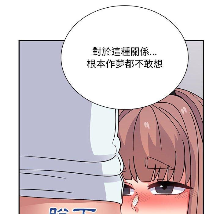 51P - 顽皮女孩敏儿
