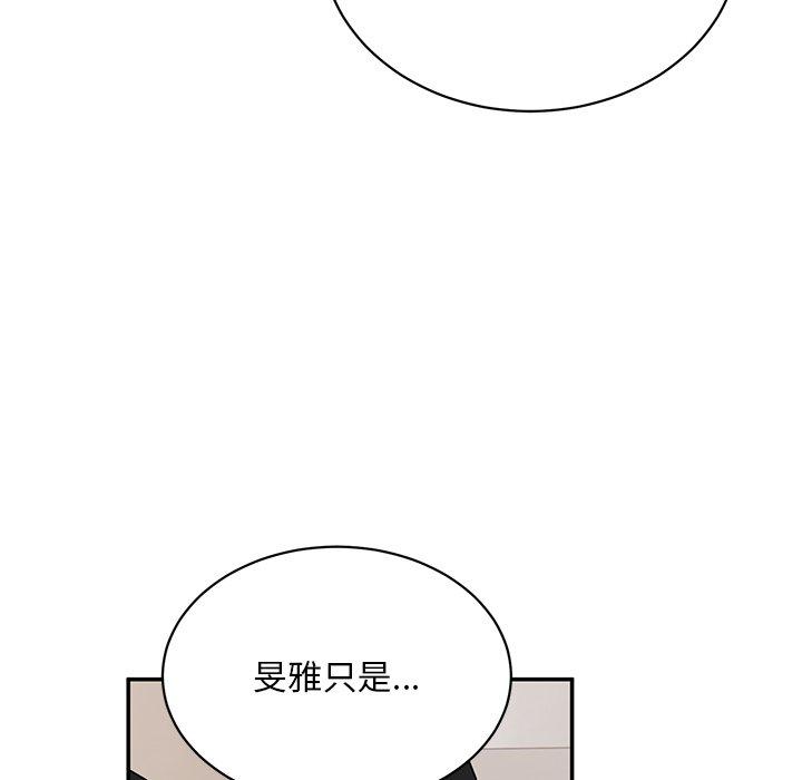 57P - 顽皮女孩敏儿