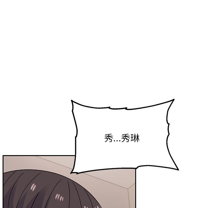 63P - 顽皮女孩敏儿