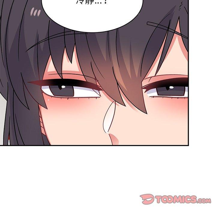 68P - 顽皮女孩敏儿