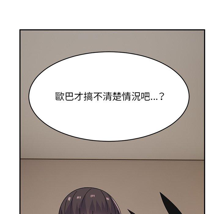 69P - 顽皮女孩敏儿