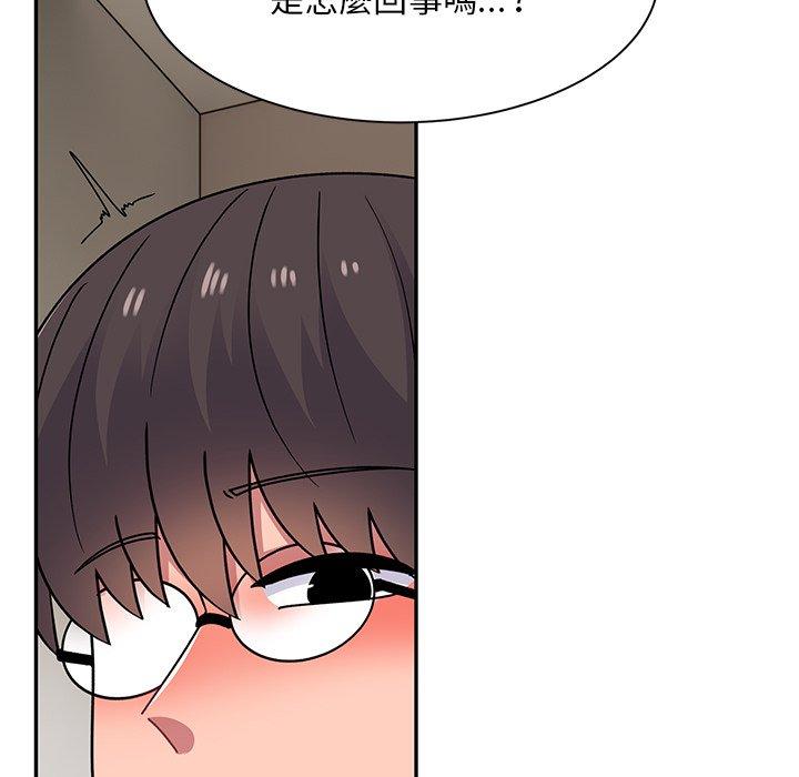 72P - 顽皮女孩敏儿
