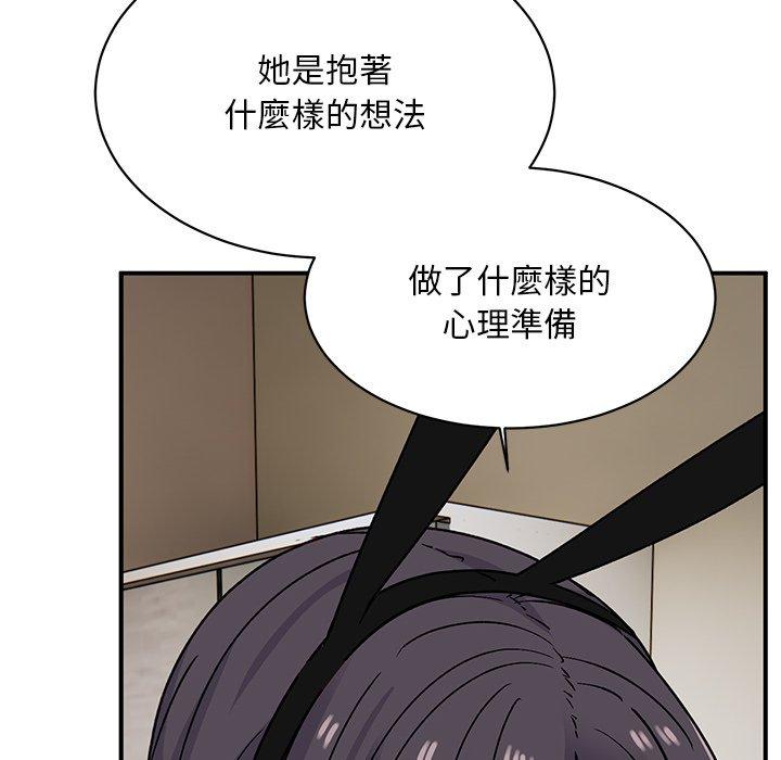 74P - 顽皮女孩敏儿