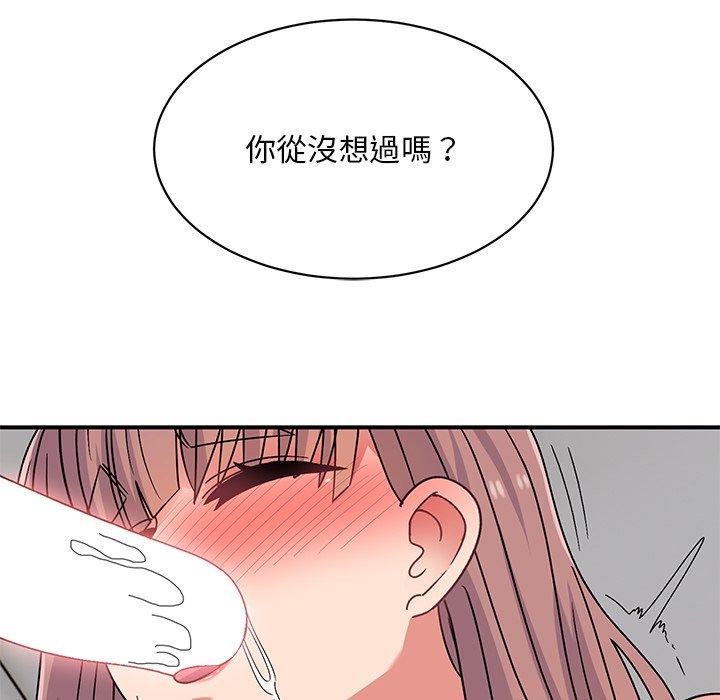 78P - 顽皮女孩敏儿