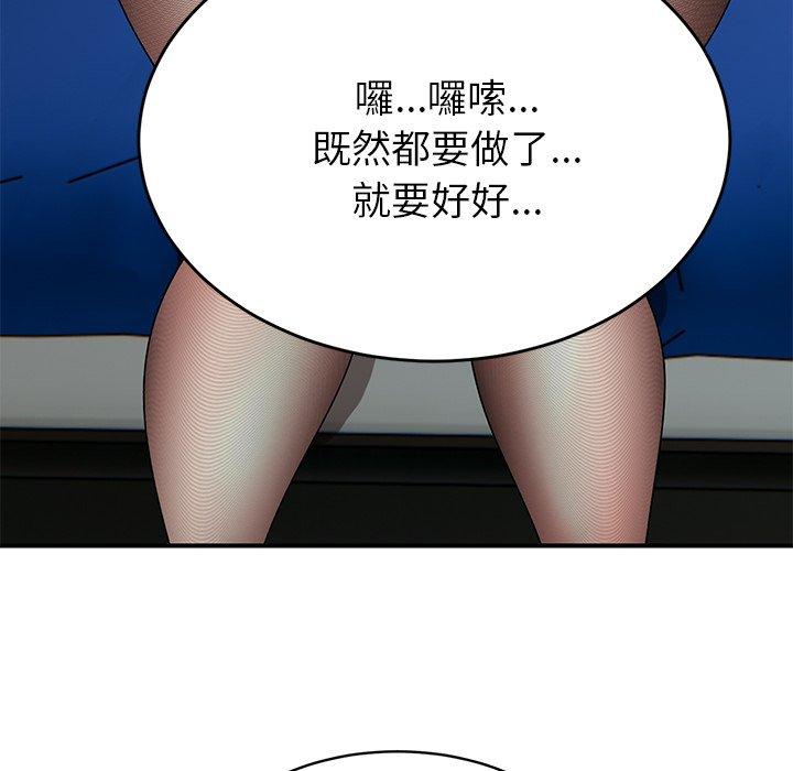 99P - 顽皮女孩敏儿
