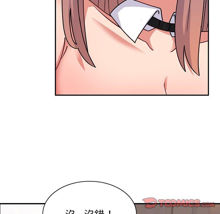 100P - 顽皮女孩敏儿