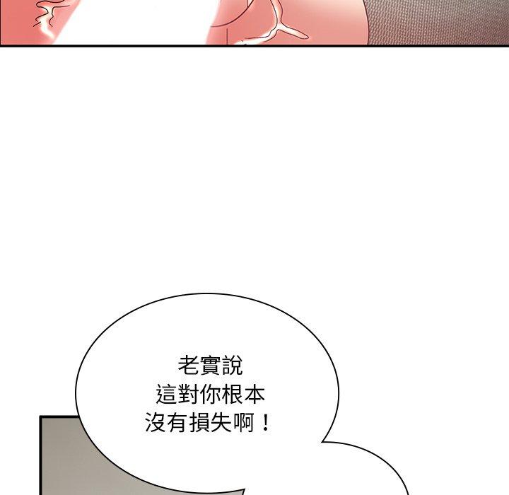 104P - 顽皮女孩敏儿