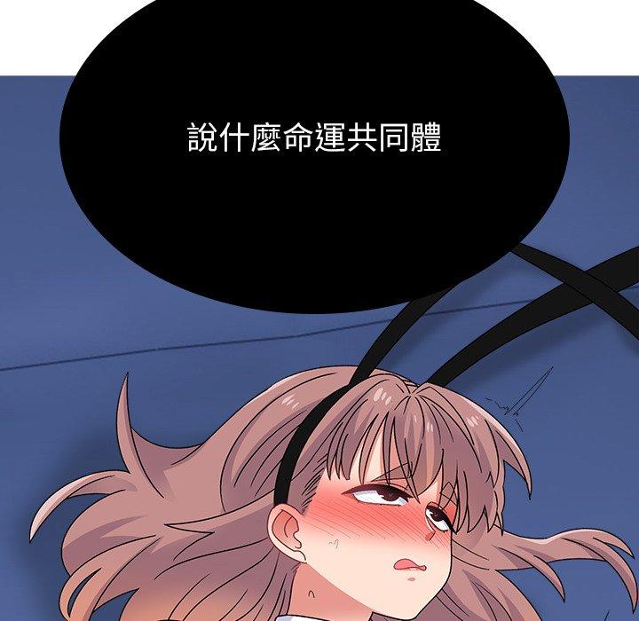 111P - 顽皮女孩敏儿