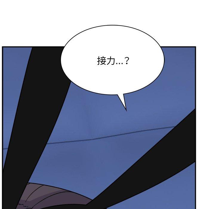 123P - 顽皮女孩敏儿