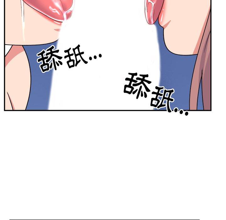 127P - 顽皮女孩敏儿
