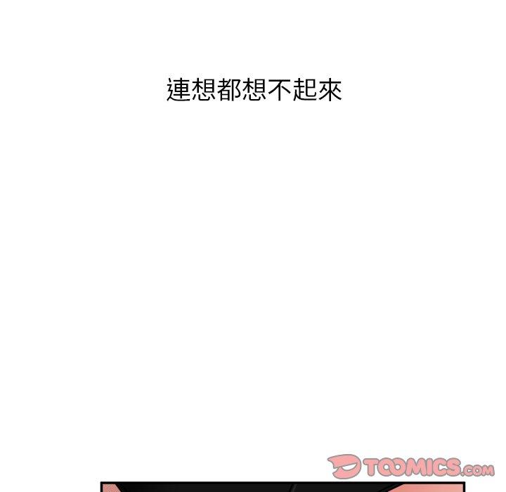 136P - 顽皮女孩敏儿