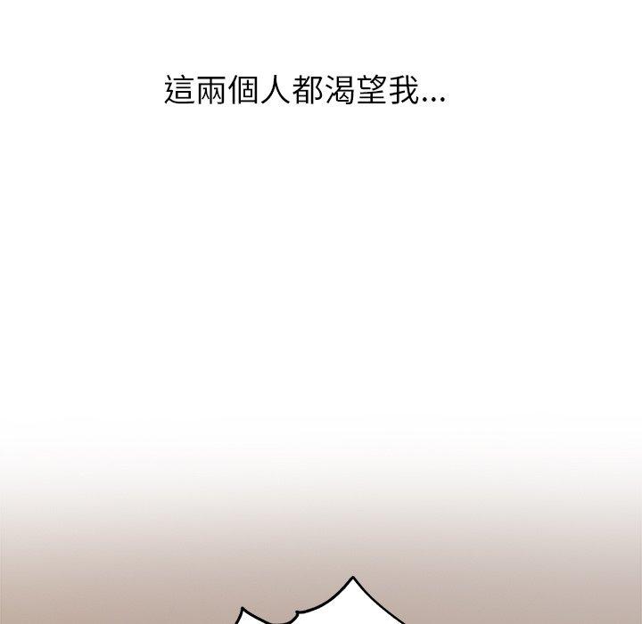 140P - 顽皮女孩敏儿