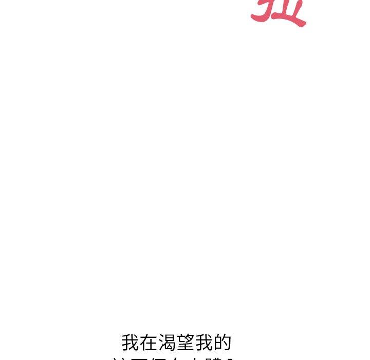 146P - 顽皮女孩敏儿