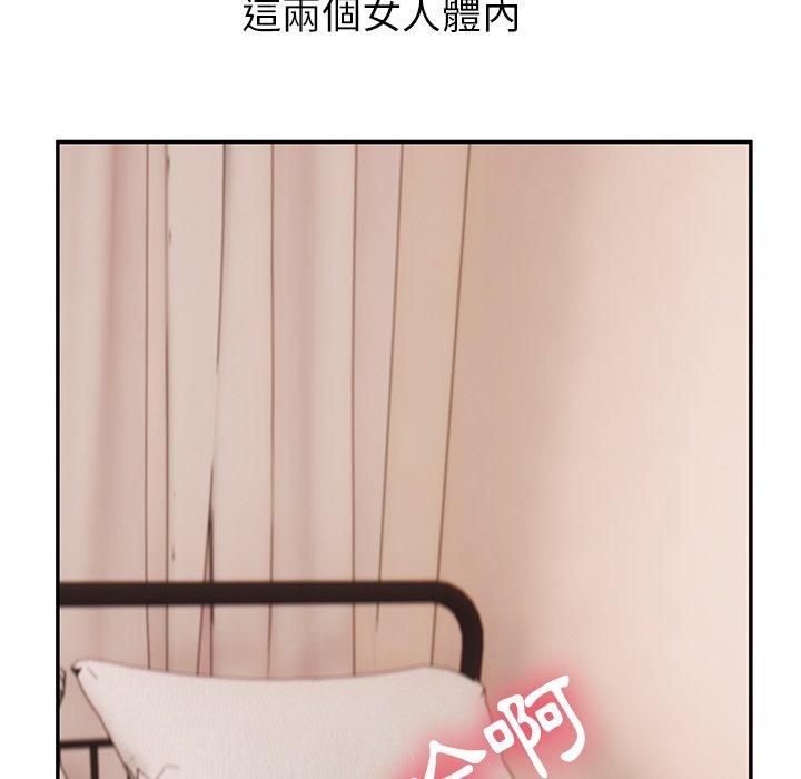 147P - 顽皮女孩敏儿