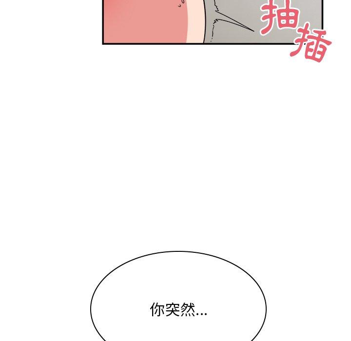 15P - 顽皮女孩敏儿