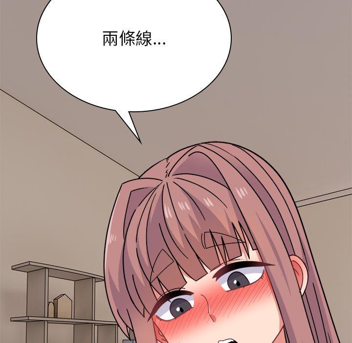 156P - 顽皮女孩敏儿