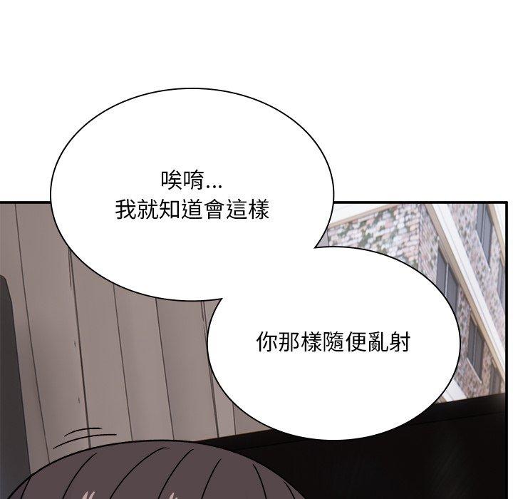 159P - 顽皮女孩敏儿