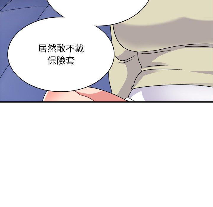 164P - 顽皮女孩敏儿