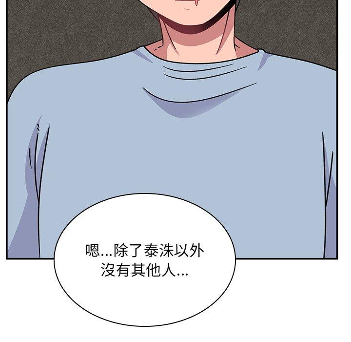 167P - 顽皮女孩敏儿