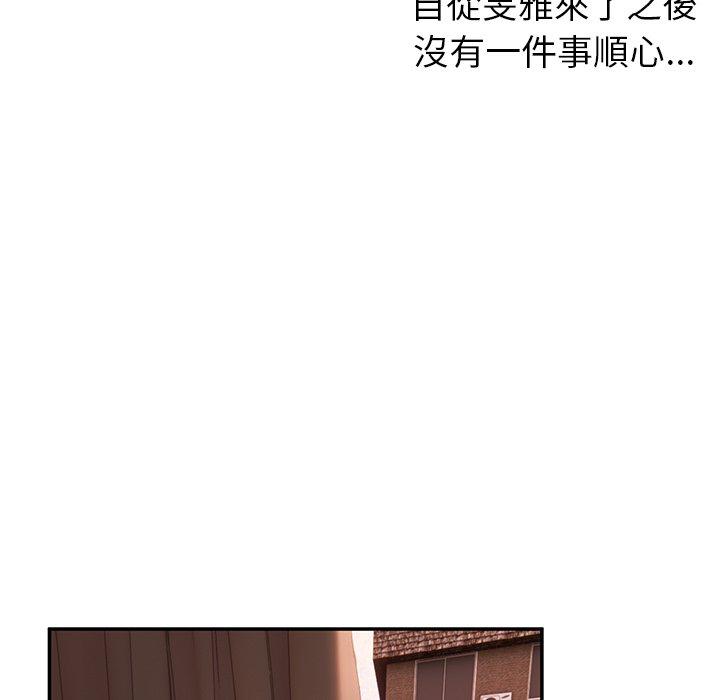 178P - 顽皮女孩敏儿