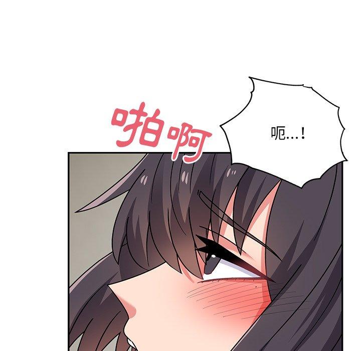 19P - 顽皮女孩敏儿