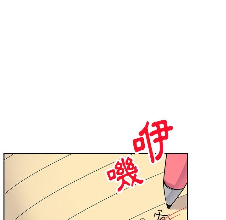 205P - 顽皮女孩敏儿