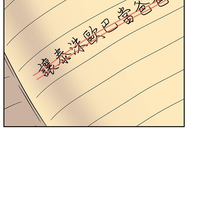 206P - 顽皮女孩敏儿